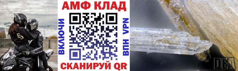 где купить наркотик  Касли  АМФЕТАМИН VHQ 