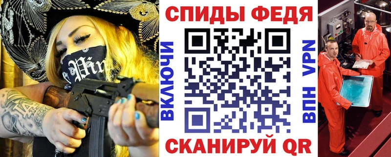 Amphetamine Premium Касли