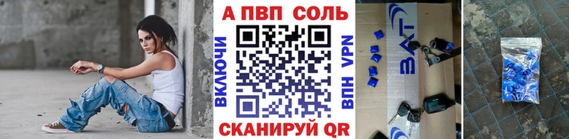 наркошоп  Касли  Alpha-PVP мука 