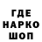 Печенье с ТГК конопля Slavchik Menik