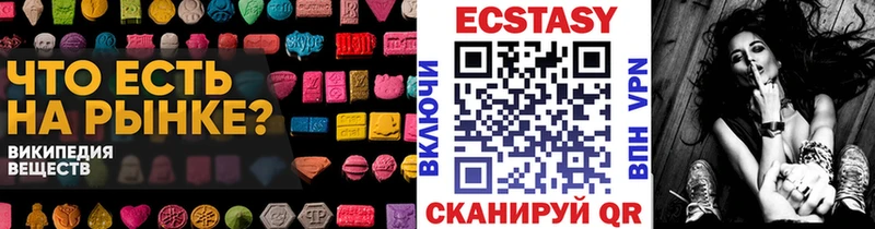ЭКСТАЗИ Philipp Plein Касли