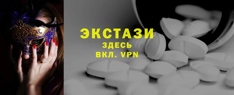 Ecstasy диски  блэк спрут как войти  Касли 