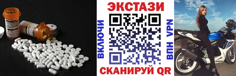 Экстази mix  Касли 