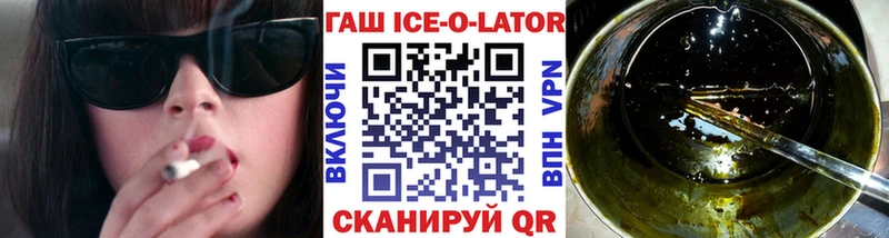 купить наркоту  Касли  ГАШИШ хэш 
