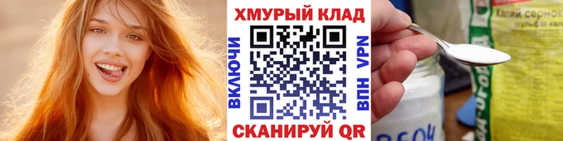 ГЕРОИН афганец  наркошоп  Касли 
