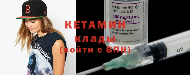 OMG сайт  где найти наркотики  Касли  Кетамин VHQ 