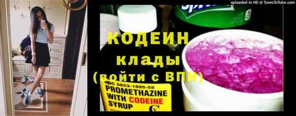 кокаин колумбия Арсеньев
