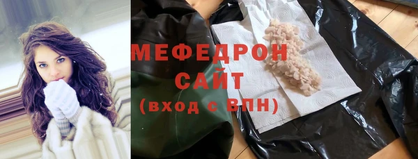 амф Нязепетровск