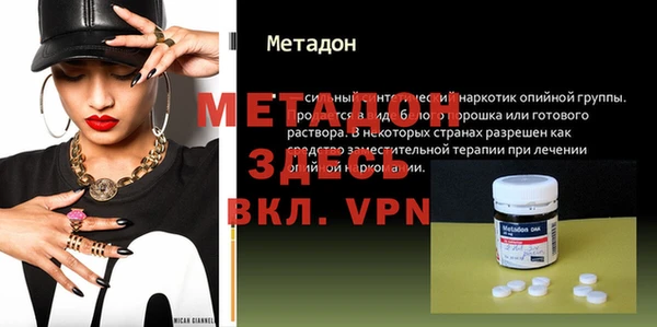 mix Няндома