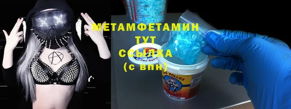 не бодяженный Новозыбков
