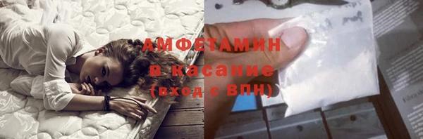амф Нязепетровск