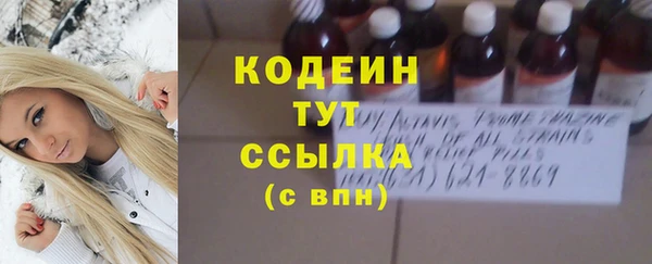 mix Няндома