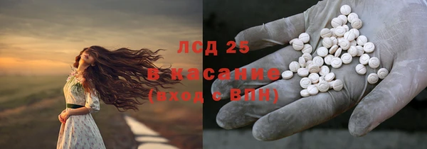 MDMA Новокубанск