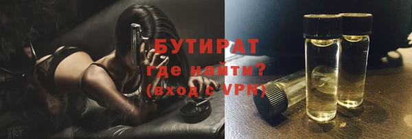 амф Нязепетровск