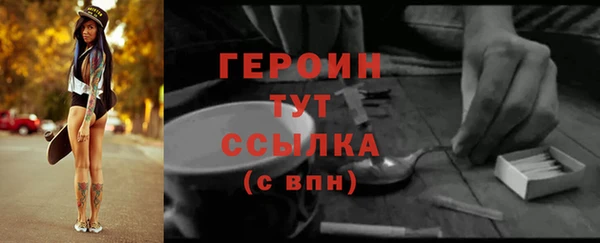 амф Нязепетровск