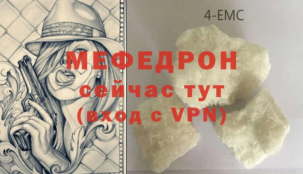 кристаллы Ижевск
