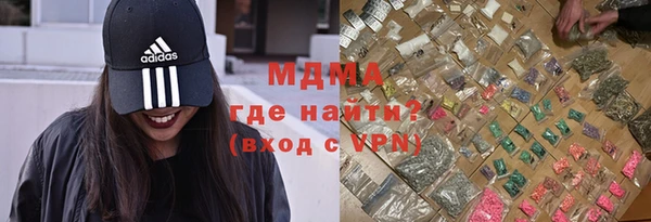 амф Нязепетровск