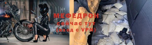 амф Нязепетровск