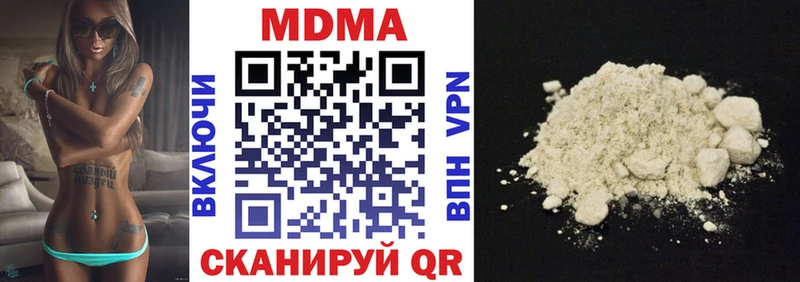 наркота  Касли  MDMA кристаллы 