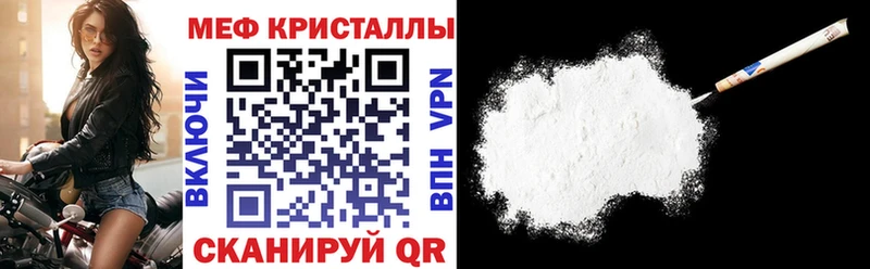 МЕФ VHQ  Касли 
