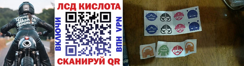 Марки 25I-NBOMe 1500мкг  Касли 