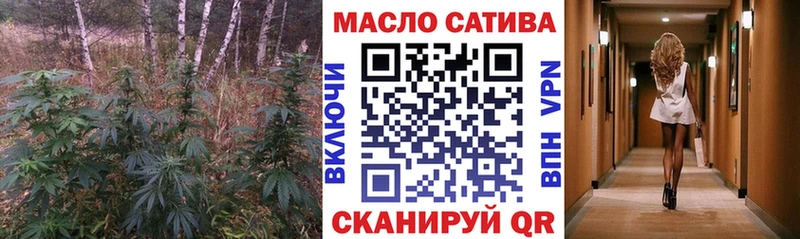 ТГК гашишное масло  Касли 