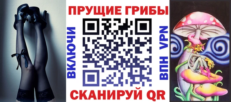 Галлюциногенные грибы мухоморы  Касли 